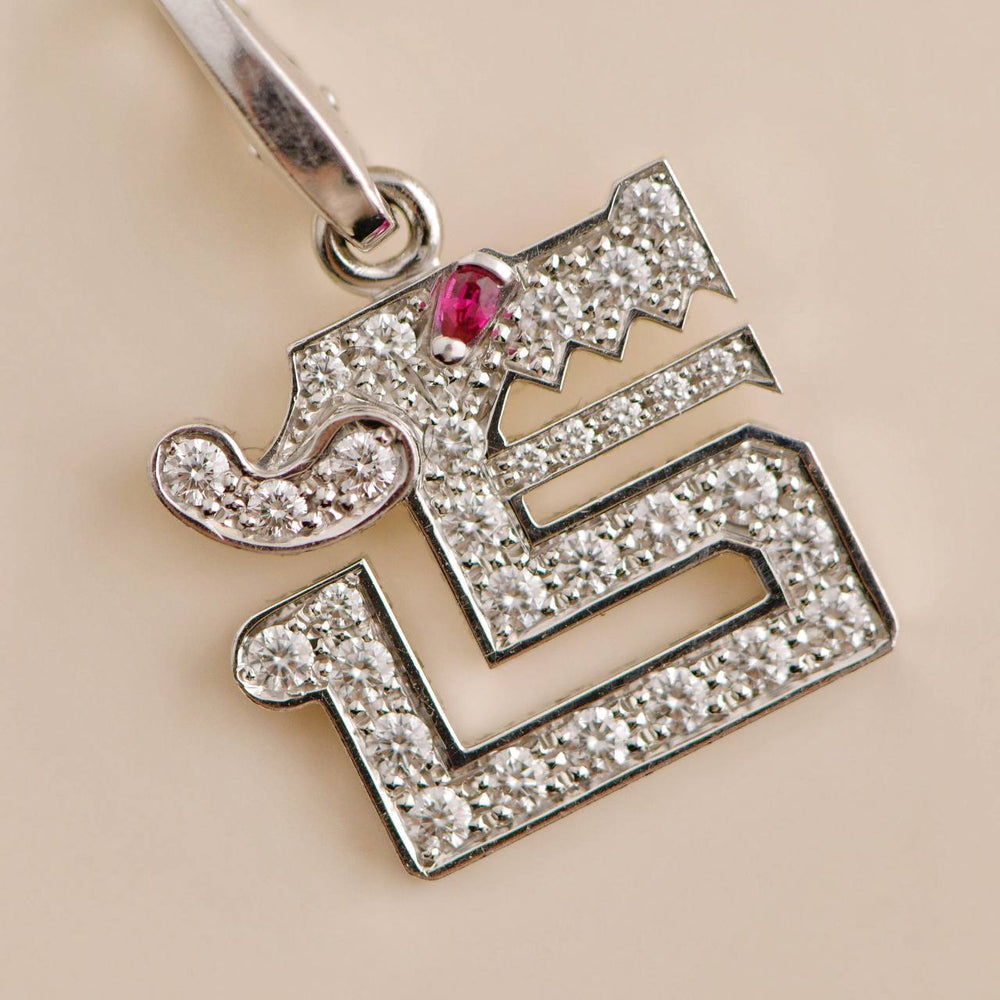 Cartier Le Baiser du Dragon Charm White Gold Diamond Ruby Pendant