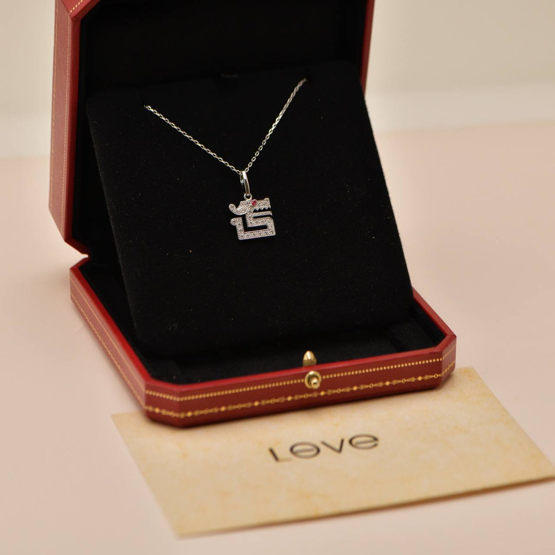 Authentic Preloved Cartier Le Baiser du Dragon Charm Diamond Ruby 18K White Gold Pendant Necklace