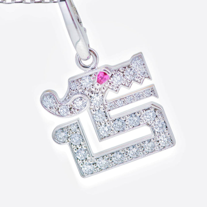 Preowned Cartier Le Baiser du Dragon Charm Diamond Ruby 18K White Gold Necklace