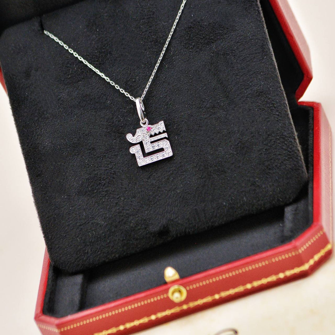 Second Hand Cartier Le Baiser du Dragon Charm Diamond Ruby 18K White Gold Pendant Necklace