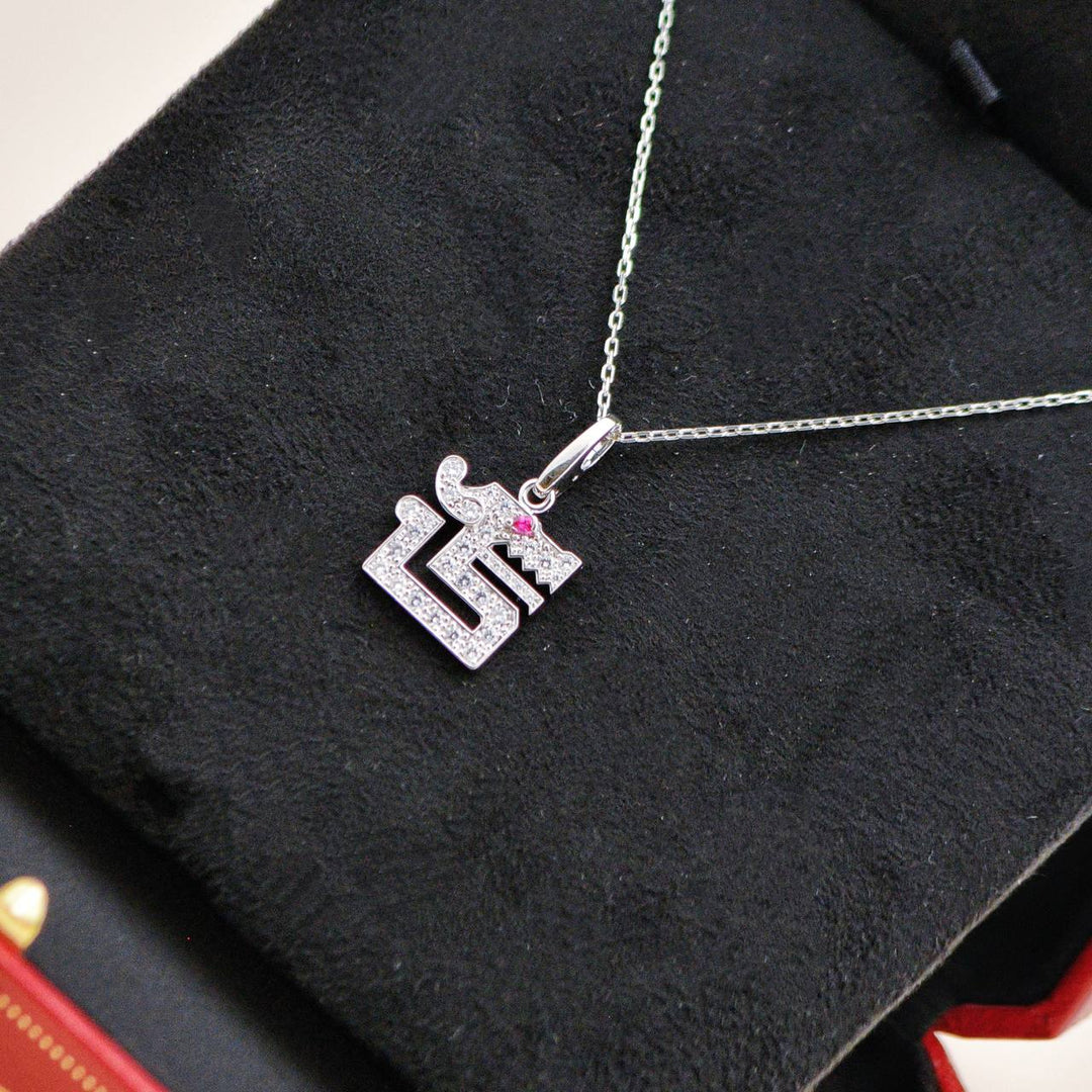 Used Cartier Le Baiser du Dragon Charm Diamond Ruby 18K White Gold Pendant Necklace