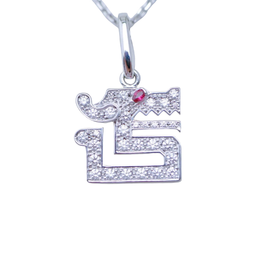 Authentic Full set Cartier Le Baiser du Dragon Charm Diamond Ruby 18K White Gold Pendant Necklace