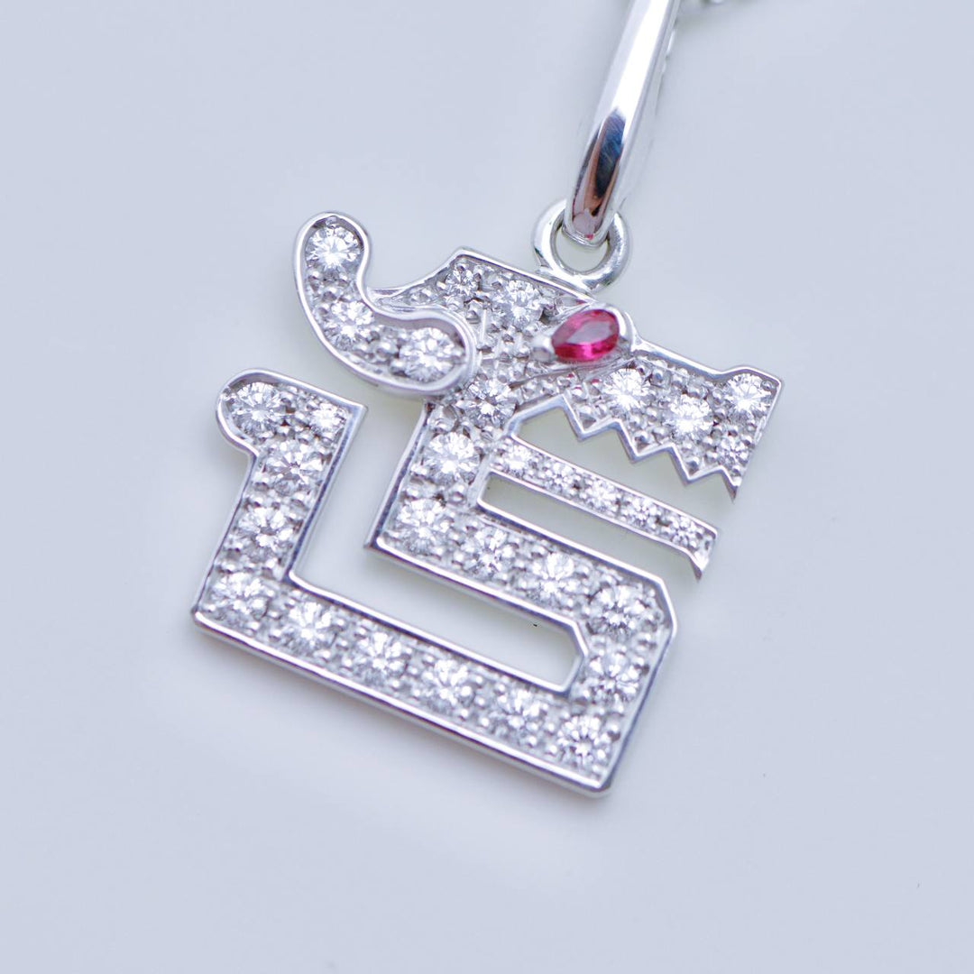 Used Cartier Le Baiser du Dragon Charm Diamond Ruby 18K White Gold Pendant Necklace