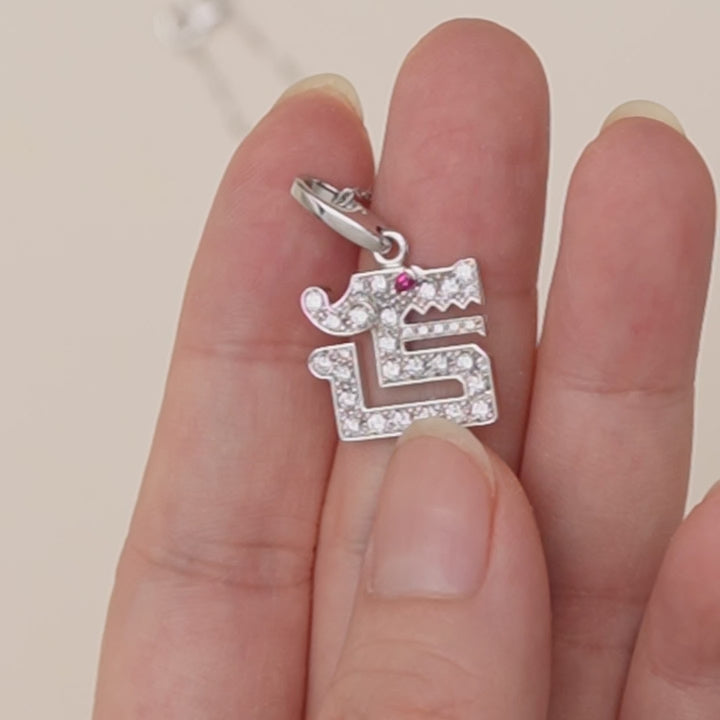 Preloved Cartier Le Baiser du Dragon Charm Pendant Necklace