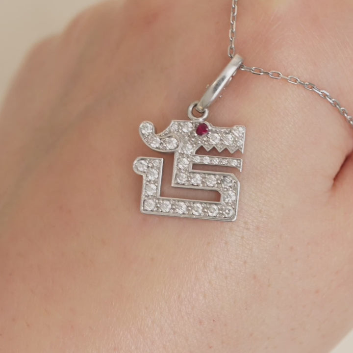 Cartier Le Baiser du Dragon Charm Diamond Ruby 18K White Gold Pendant Necklace
